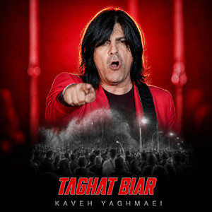 Taghat Biar