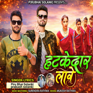 Hatkedar Lage by Piru Bhai Solanki, Prakash Solanki