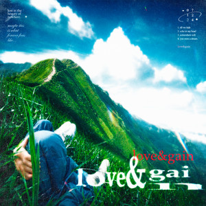 love&gain by кричушёпотом, GENJUTSU