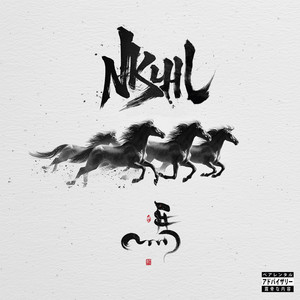 Onbeschrijfelijk by NKUHL, Jordy Simons, Monoloog, Sec., MWdri3tw2