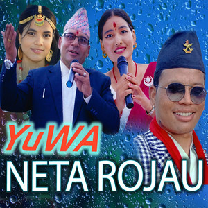 Dharmaraj Neupane Shishir, Nabaraj Bhandari & Bankala Sanjyal - Yuwa Neta Rojau