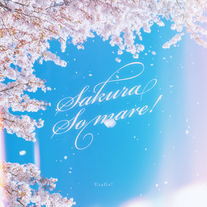 Sakura Somare! by UtaGe!