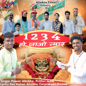 1 2 3 4 Ho Jayo Tyar