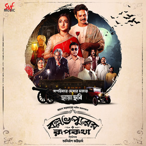 Shaajo Shaajao Male (From 