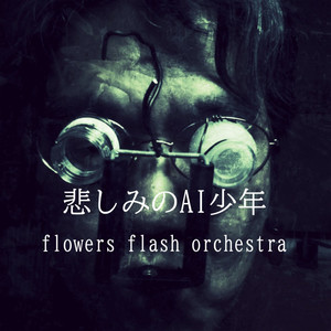 the dawn of a new era - Single by flowers flash orchestra | Spotify