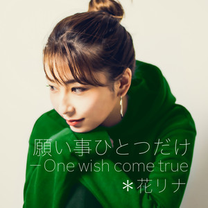 菜の花Peace～プロフ必読してね～です。 菜の花Peace～プロフ必読してね～です。