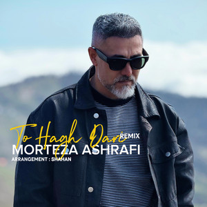 To Hagh Dari - Remix by Morteza Ashrafi