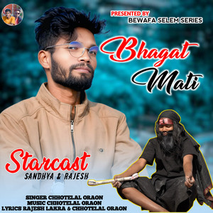 Bhagat Mati by Chhotelal Oraon, Sandhya, Rajesh