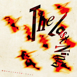 The Last Ninja — Tokyo Ska Paradise Orchestra