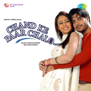 Dhin Chak Lad Gayee - Remix by Kalpana Patowary, Karsan Sagathia