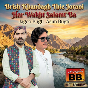 Jagoo Bugti & Asim Bugti - Brish Khandagh Thie Jorani Har Wakht Salamt Ba