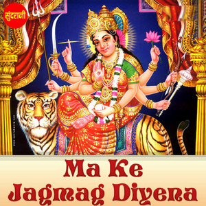 Mehnga Le Lo by Alka Chandrakar