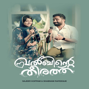 Sajeer Koppam & Shabnam Rafeeque - Khalbhinte Theerath