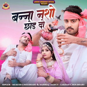 Banna Nasho Chod Do by Mukesh Choudhary, Mahiraj