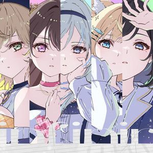 憧れだけじゃないよ by infinir, 藍月なくる, 甘苺みぷ, 花園セレナ, ひる, 深影, Akki, みきとP, 瀬名航, カンテラ, Konon, アーモンド