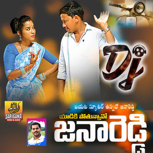 Scooter Bayata Janareddy - DJ Song by Jogula Venkatesh, DJ SANDEEP NSG