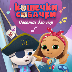 Храбрый рыцарь by Кошечки-собачки