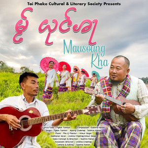 NGILEK TUMTEN - Mausoung Kha