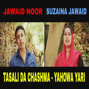 Jawaid Noor & Suzaina Jawaid - Tasali Da Chashma Yahowa Yari