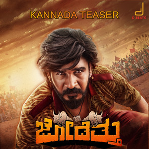 Jodettu Teaser Music (From 
