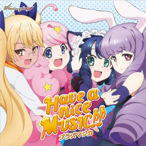 TVアニメ「SHOW BY ROCK!!」ED主題歌「Have a nice MUSIC!!」 - EP by