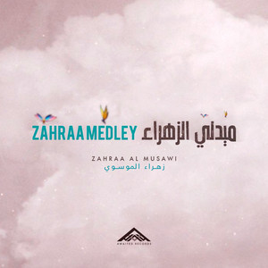 Zahraa Al Musawi - Zahraa / Uns Al Wojood / Burekti / Man Akramaha / Gheth Mne - Sema