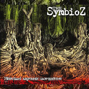 The Symbioz