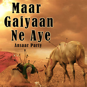 Ansaar Party - Ronay K Leay Kaafi Hai Sajjad A.S Tera Naam