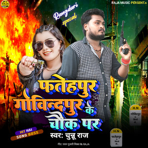 Chunnu Raj - फतेहपुर गोविन्दपुर के चौक पर