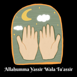 SKDEEN - Allahumma Yassir Wala Tu'assir (Cover)