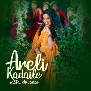 Shanti Shree Pariyar - Areli Kadaile Malai Chwassai