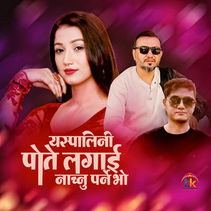 Sarika Ghimire - Yespalita pote lagai