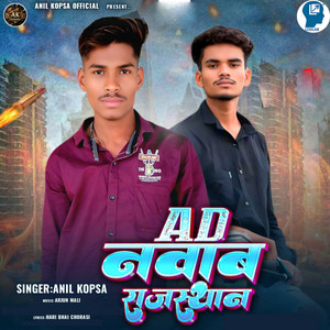Ad Navab Rajsthan by Anil Kopsa