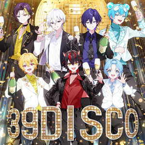 SUPERSONIC - Single by すにすて - SneakerStep Prod.STPR MUSIC