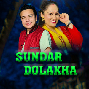 Ashim Kumar Katuwal & Pratima Aryal - Sundar Dolakha