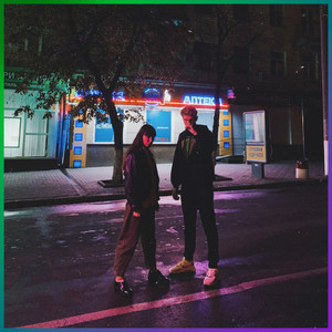 Обкладинка: Summer Gradient