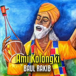 Baul Rakib - Ami Kolongki