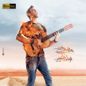 Allah Fe Eh? by Mohamed Maghraby