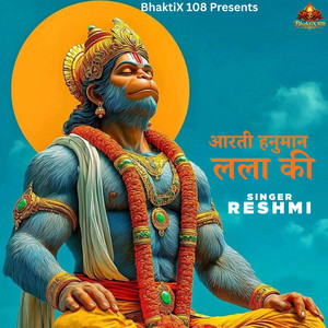 Reshmi poster