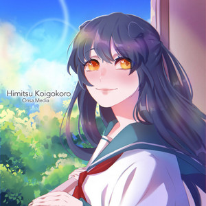 美しい世界 - song and lyrics by C571 | Spotify