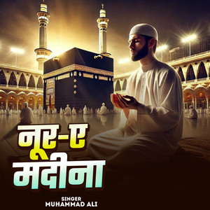 Noor-e-Madina