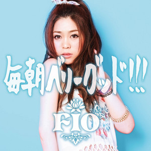 ついのひと。 by Fio, Kotobukikun
