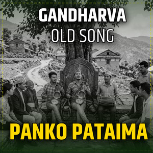 Gandharva old song Panko Pataima