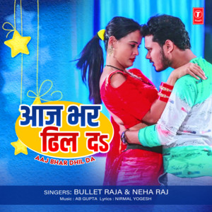 Bullet Raja, Neha Raj & Nirmal Yogesh - Aaj Bhar Dhil Da