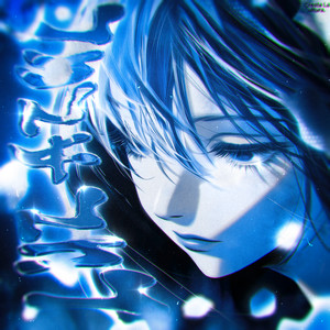 LUZ AZUL by AVARU