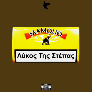 MAMOUTH by LUKOS THS STEPAS, WhoSa1dBeatz