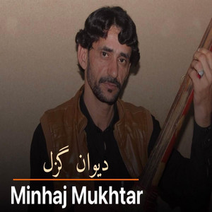 Minhaj Mukhtar - Waab Trahana