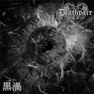 Deathpair | Spotify