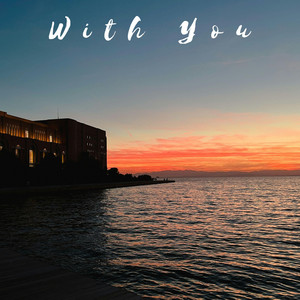 With You by Nemus Spen