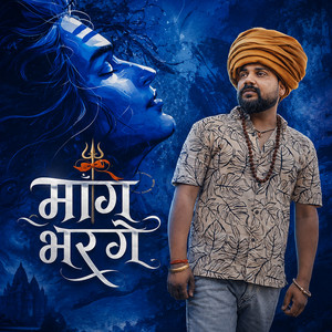 Maang Bharge by Ms Verma